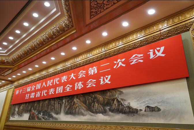 时政新闻眼丨习近平在甘肃代表团强调，这项工作越到最后时刻越要响鼓重锤