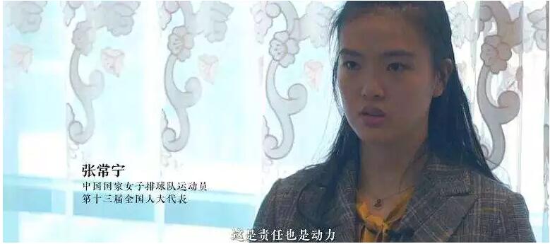 微纪录片丨听她们发声，让梦想发生