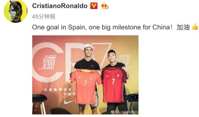 C罗微博称赞武磊 本尊回应了到底说了什么？