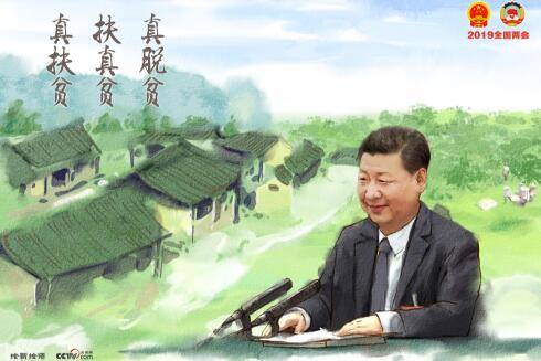 【绘新绘语】不获全胜 决不收兵！