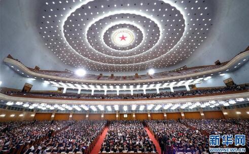十三届全国人大二次会议举行第二次全体会议