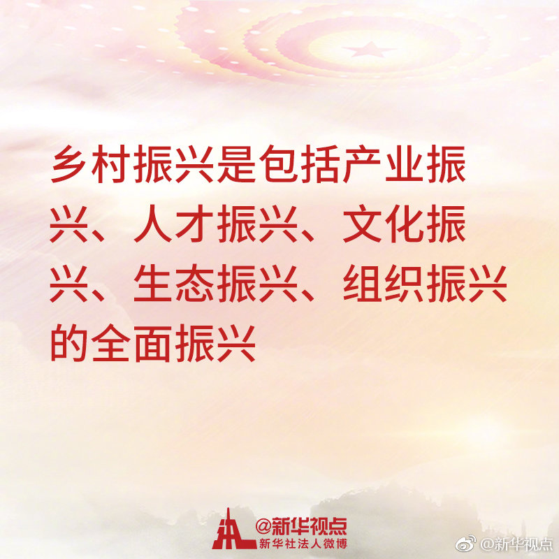 九图速览习近平参加河南代表团审议讲话金句