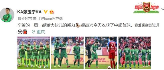 惊呆了！张玉宁中超首球具体是什么情况？还原事发经过详情始末