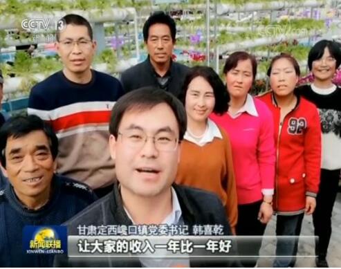【我们与总书记在一起】脱贫攻坚 不获全胜决不收兵