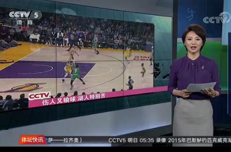 NBA常规赛湖人五连败 凯尔特人客场以120-107轻取湖人