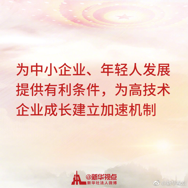 快看！习近平参加福建代表团审议讲话金句