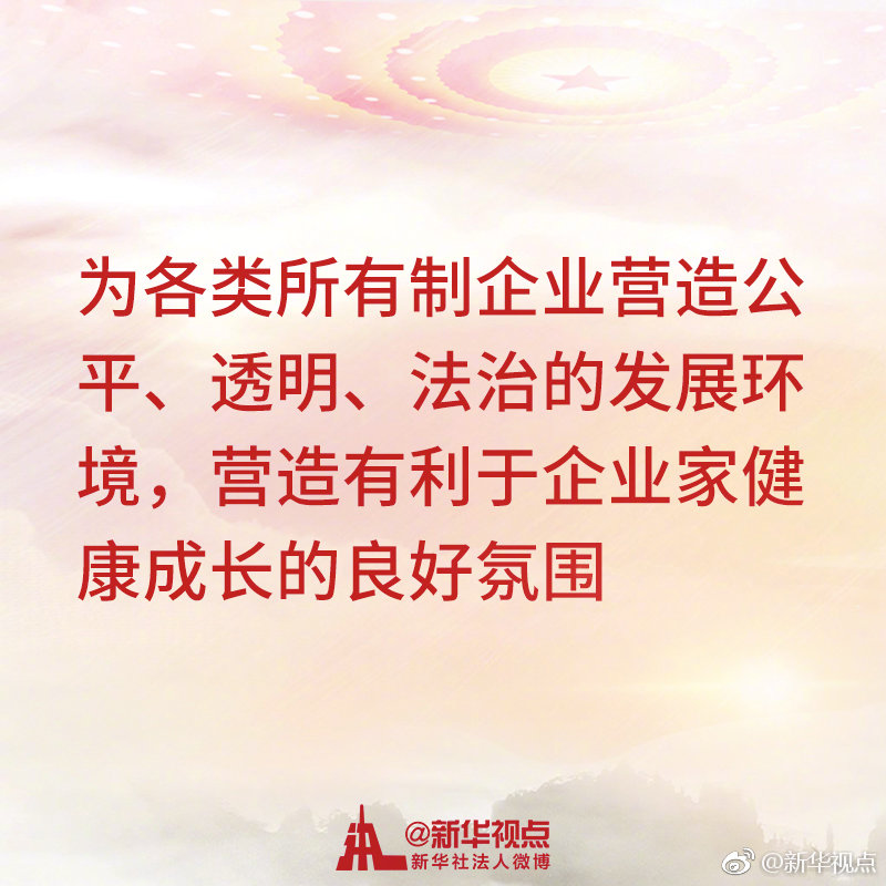 快看！习近平参加福建代表团审议讲话金句