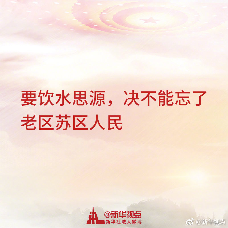 快看！习近平参加福建代表团审议讲话金句