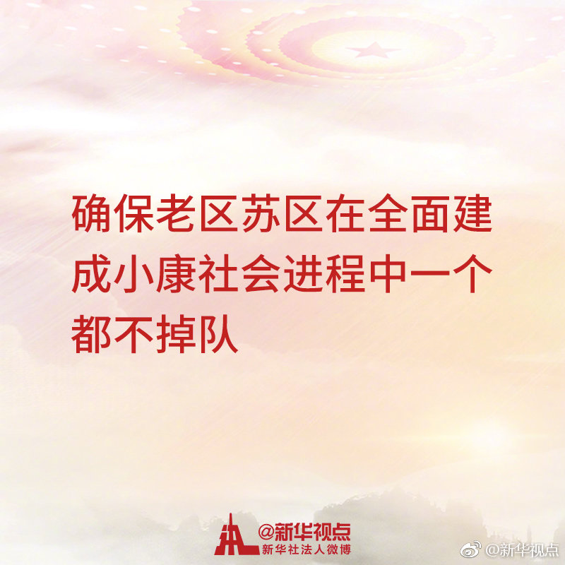 快看！习近平参加福建代表团审议讲话金句