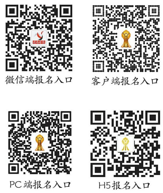 “影响济南”年度经济人物参评企业家谈文旅融合：用上黑科技，让文物“活”出价值