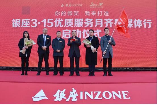 你的微笑 我来打造 3·15优质服务月齐鲁媒体行正式启动