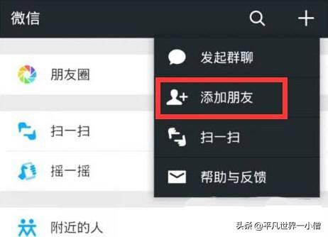 惊呆了！微信好友数算成绩具体是什么情况？这到底是个什么梗？
