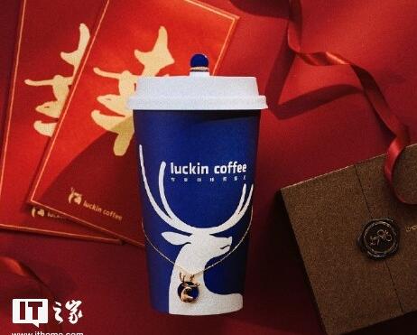 什么情况？瑞幸咖啡否认贷款 这到底是个什么梗?