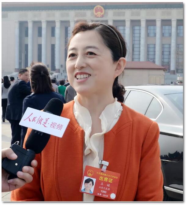 两会访谈录|王娟:咬定安全不放松