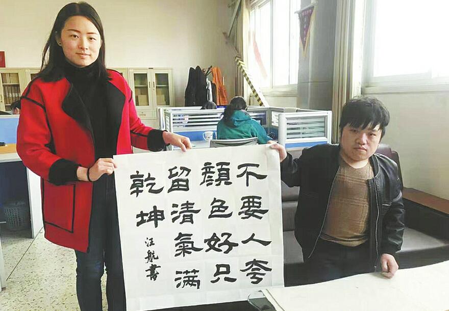 [温暖泉城]长清计算机应用公司27年矢志不渝助残
