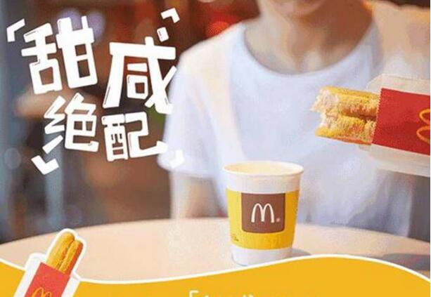 对油条有什么误解？美国麦当劳卖油条 若想吃饱需要10根