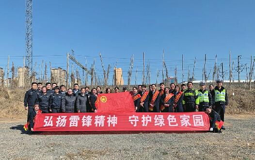 高铁沿线“添绿” 弘扬雷锋精神守护绿色家园