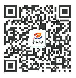 动真碰硬狠抓落实 坚决守护碧水蓝天!交出生态文明建设的“济南答卷”