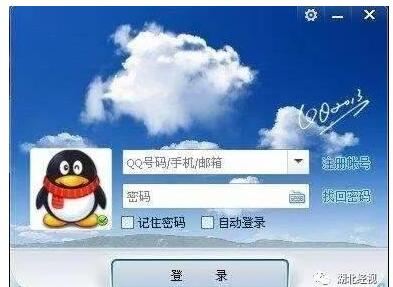 QQ注销功能上线具体是什么情况？还原事发经过详情始末