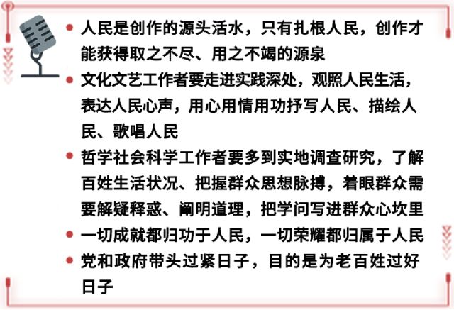习近平的两会时间