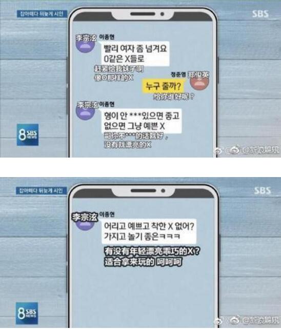 李宗泫道歉说了什么?李宗泫道歉这到底是个什么梗? 