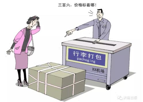 3·15漫笔丨维权,365天