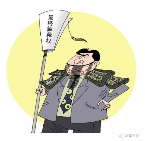 3·15漫笔丨维权,365天