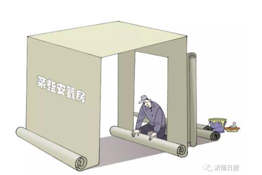 3·15漫笔丨维权,365天