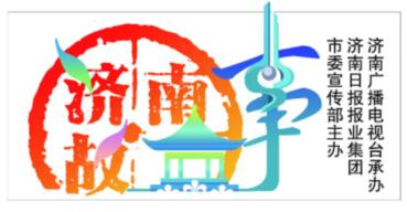 [济南故事]龙洞山：探古寻幽赏“锦屏春晓”