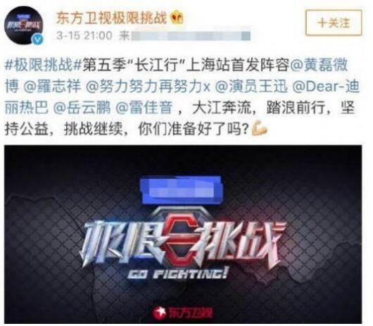 极限挑战第五季具体是什么情况?这到底是个什么梗? 