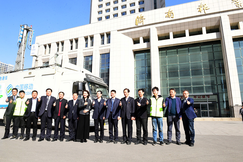 济南报业与济南移动共建5G新媒体应用联合创新实验室