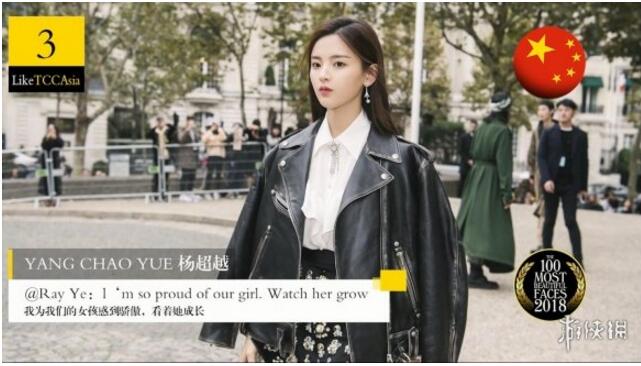 万万没想到!亚太区最美面孔TOP100出炉 中国最美竟是她粉丝已炸