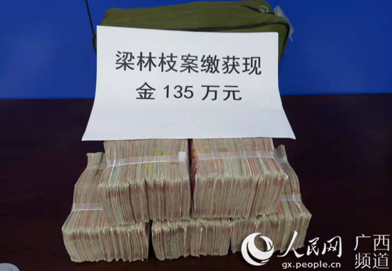 广西破获跨省毒品大案 缴获海洛因约26公斤