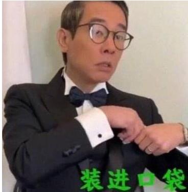 陈小春废纸做西装做“口袋巾”  这个机智方法get了!