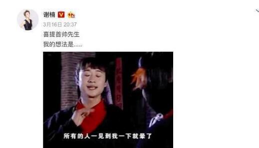 惊呆了！沈腾不满最帅第21具体是什么情况？本尊终于回应了到底说了什么