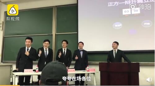 清华北大神仙吵架 这到底是个什么梗?