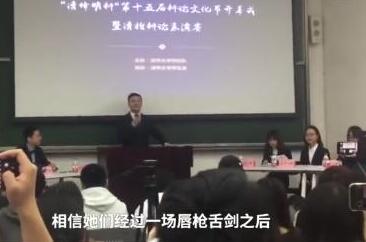 清华北大神仙吵架具体是什么情况?这到底是个什么梗?