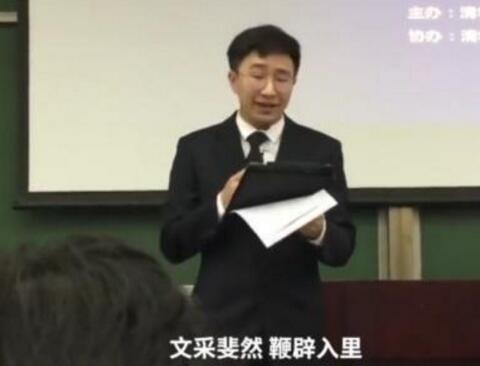 惊呆了!清华北大神仙吵架具体是什么情况?这到底是个什么梗?