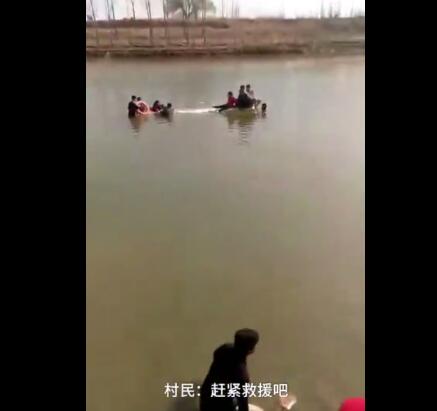 惊呆了!河北多人落水事件 这到底是个什么梗?