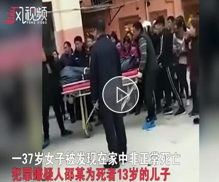 惊呆了！13岁男孩砍死母亲具体是什么情况？这到底是个什么梗？