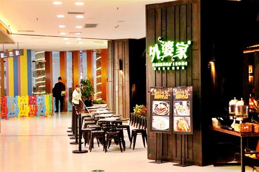 外婆家曝卫生乱象具体什么情况？这到底是个什么梗？