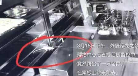 惊呆了！外婆家曝卫生乱象具体是什么情况？这到底是个什么梗？