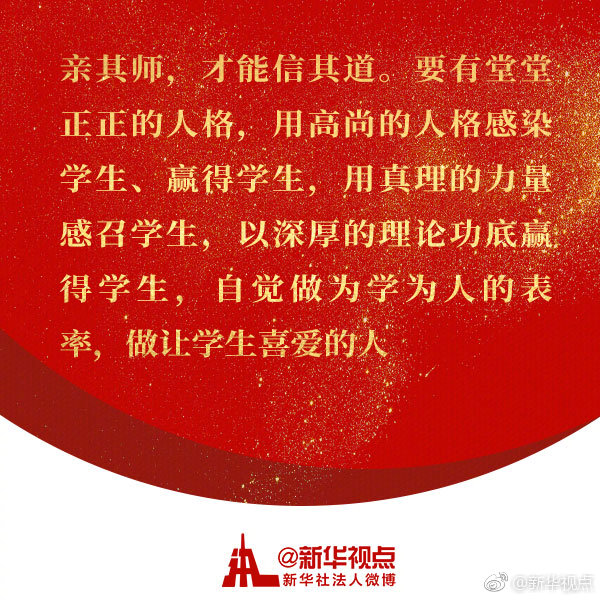 非常必要！不可替代！习近平这样谈思政课