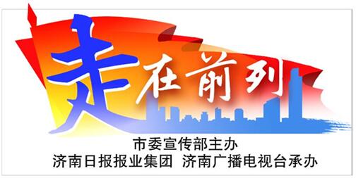 [走在前列] 种绿植绿擦亮城市生态底色