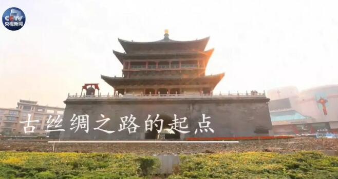 微视频丨从西安到罗马 跨越数千年的中意友谊