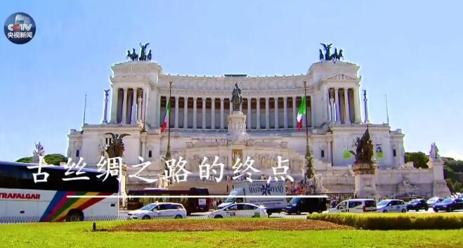 微视频丨从西安到罗马 跨越数千年的中意友谊