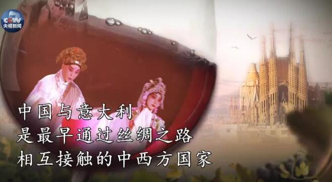 微视频丨从西安到罗马 跨越数千年的中意友谊