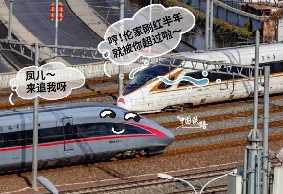 你见过复兴号做“俯卧撑”吗？