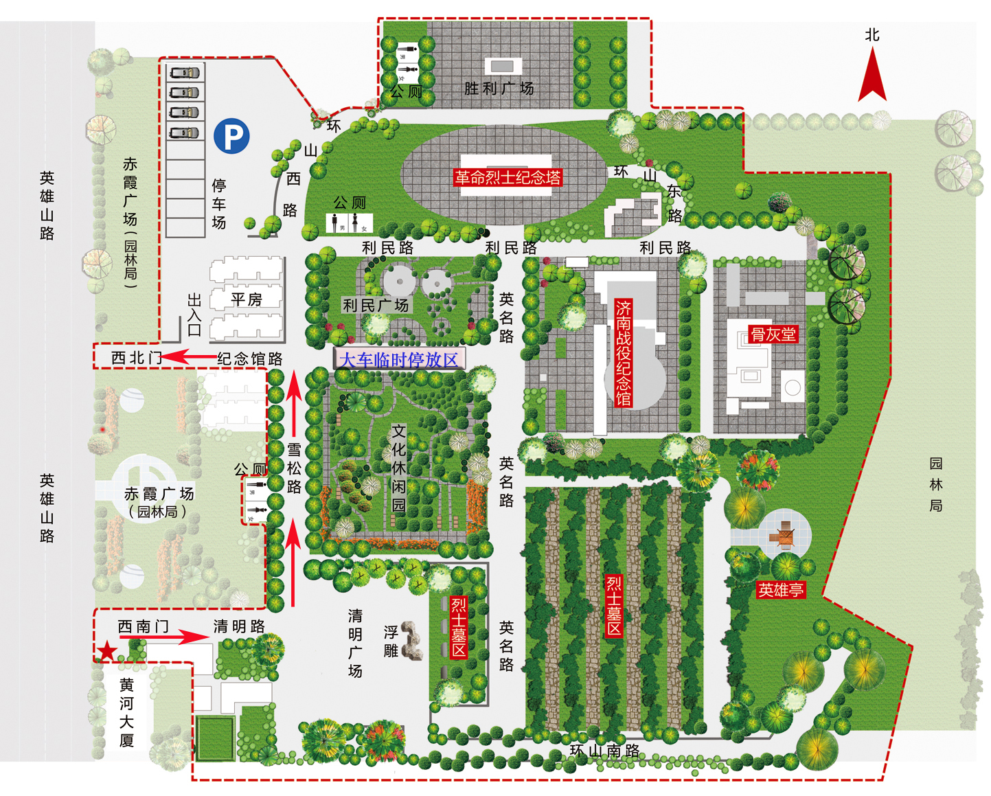 革命烈士陵园、济南战役纪念馆清明悼念活动安排出炉