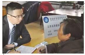 新时代司法为民好榜样丨他是百姓身边的法律“义诊”人